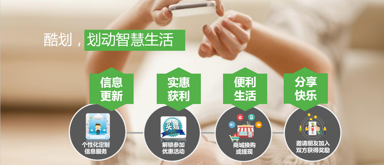 快手信息流推廣優勢介紹