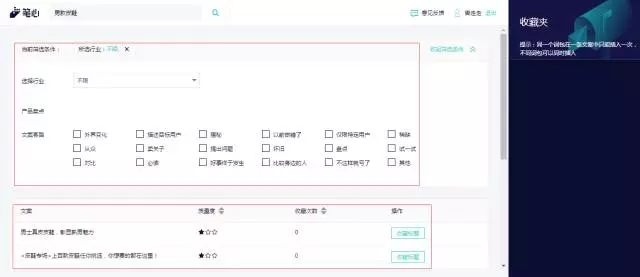 百度信息流推廣廣告創(chuàng)意