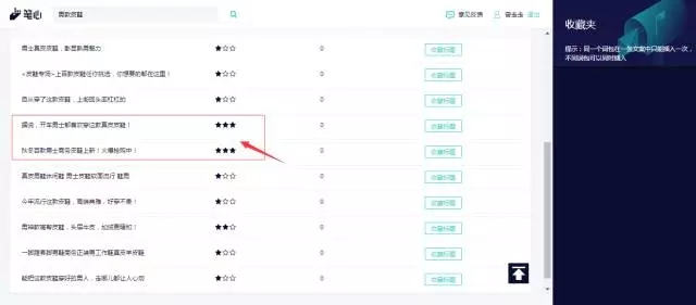 百度信息流推廣工具廣告創(chuàng)意