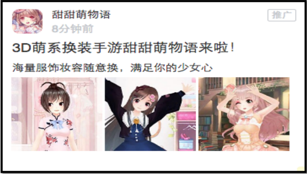 游戲行業(yè)的看過(guò)來(lái)，教你在百度信息流推廣中脫穎而出的訣竅