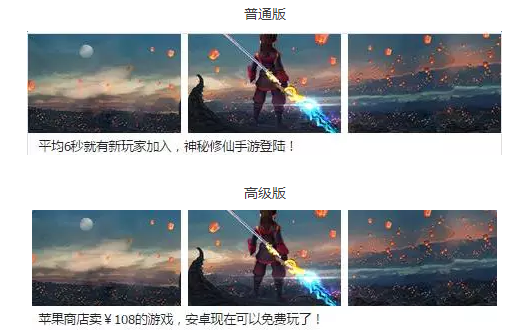 信息流廣告創意取勝的關鍵因素
