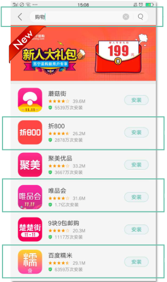 OPPO手機推廣中的關鍵詞搜索介紹