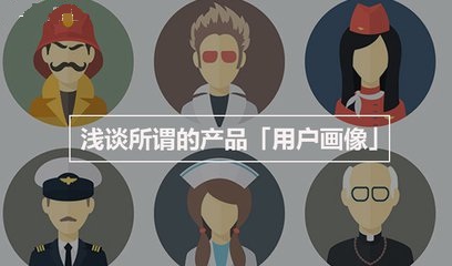 信息流廣告中素材優化技巧 信息流廣告中素材優化技巧