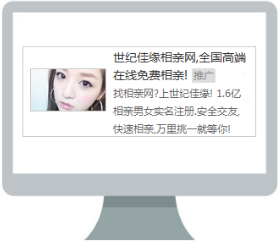 360信息流廣告創意技巧