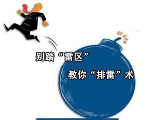 信息流廣告優化介紹