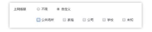 信息流上網場景定向推廣