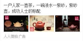 信息流創意優化效果