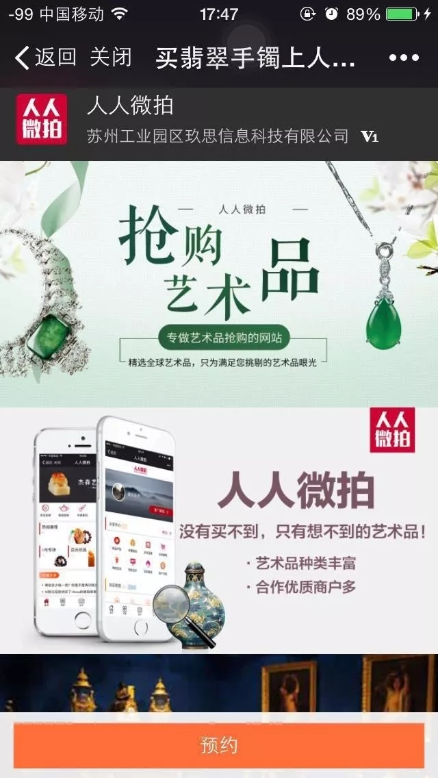 客戶自身落地頁優化