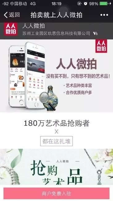 客戶自身落地頁優化