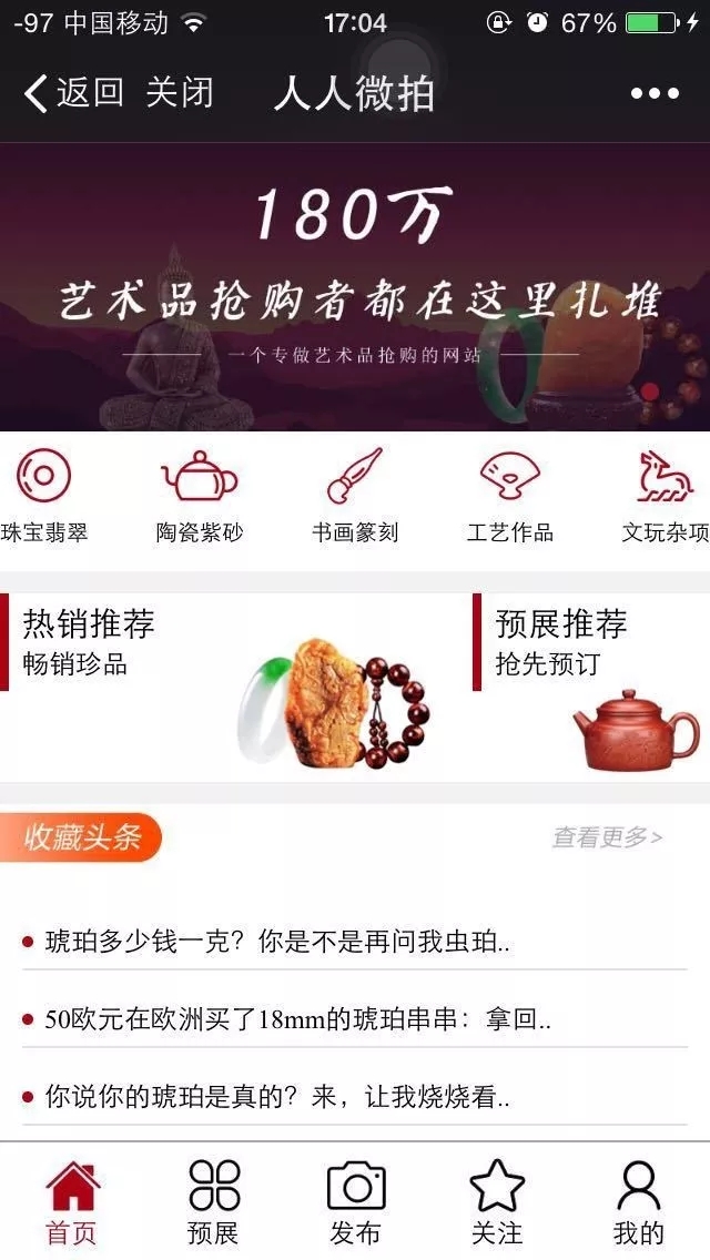 客戶自身落地頁優化