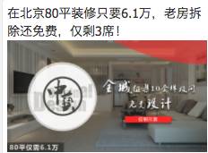 廣告推廣開(kāi)戶費(fèi)用
