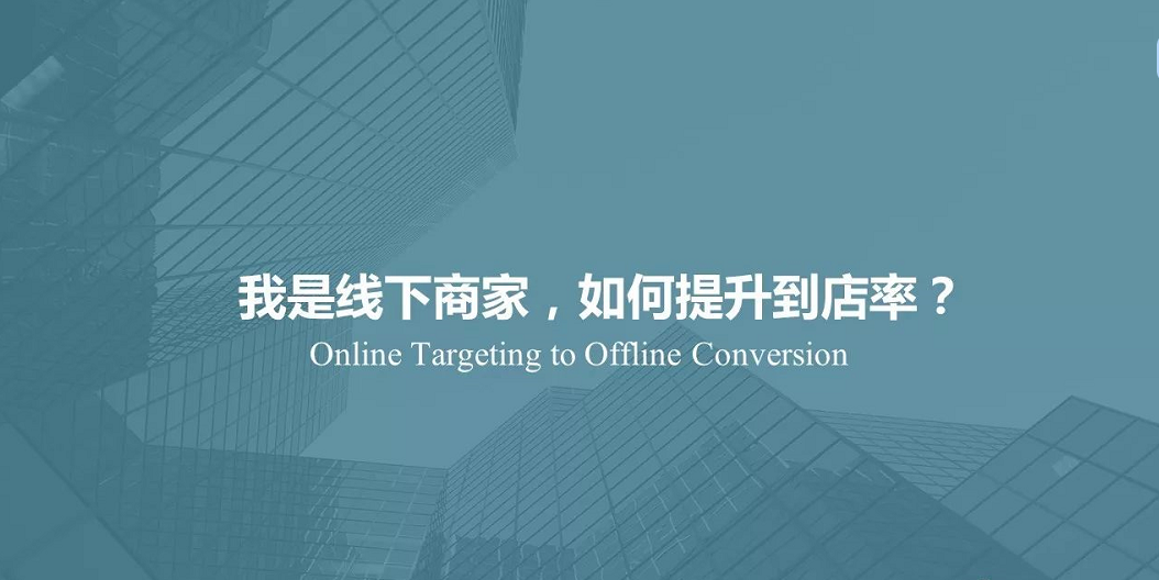 360廣告推廣代理
