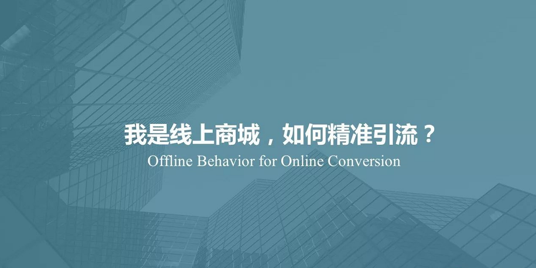 360搜索信息流