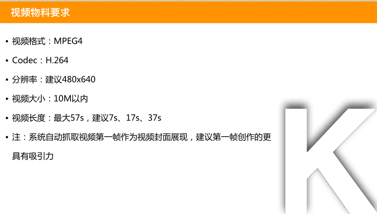 快手廣告推廣開戶