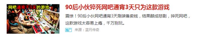 360展示廣告形式禁止展現創意