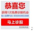 禁止展現的360廣告推廣