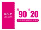 360搜索推廣
