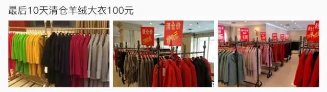 信息流服飾推廣樣式