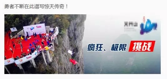 信息流推廣樣式