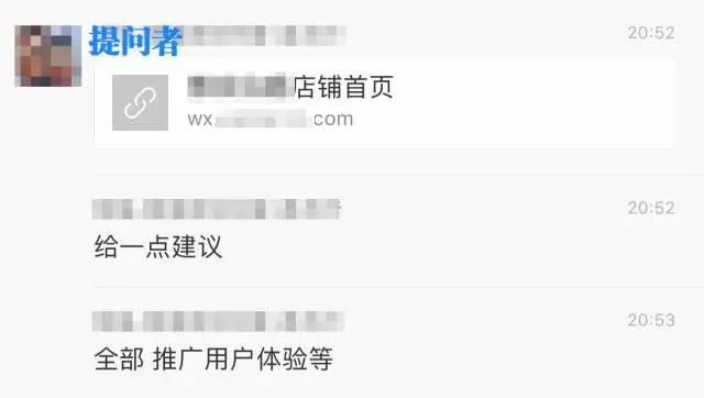 信息流廣告