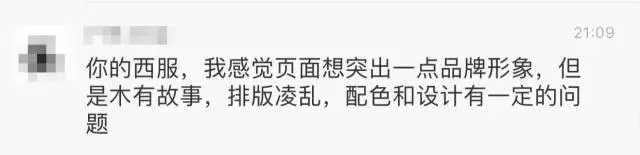 信息流廣告