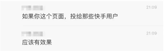 信息流