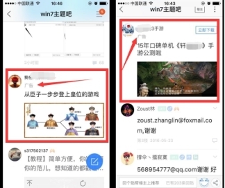 百度信息流