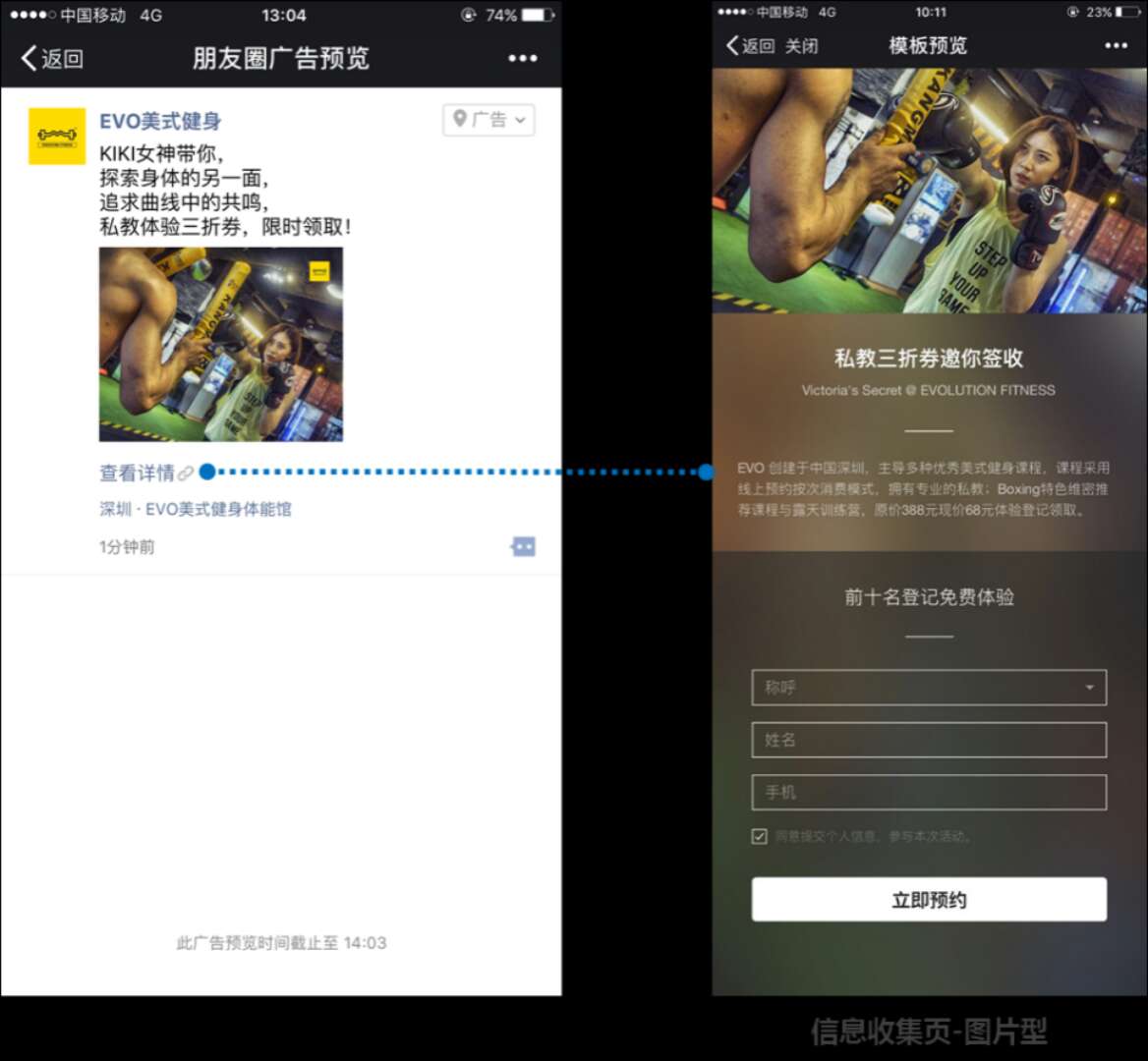 怎樣推廣產品