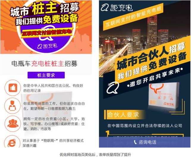 快手廣告推廣
