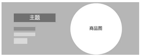 推廣