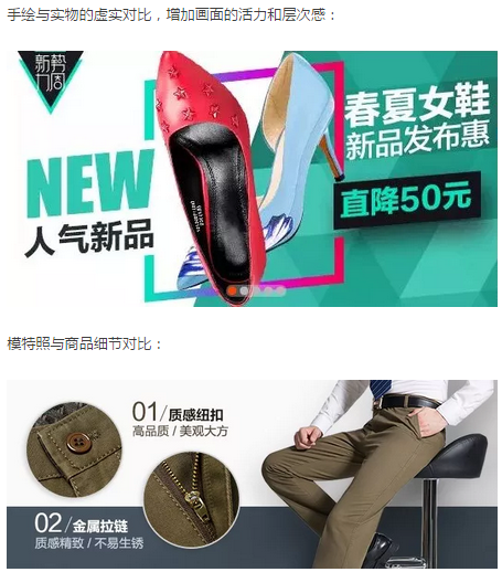 推廣
