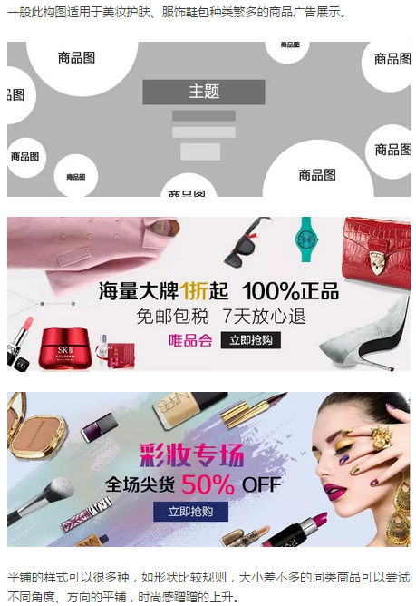 趣頭條信息流廣告