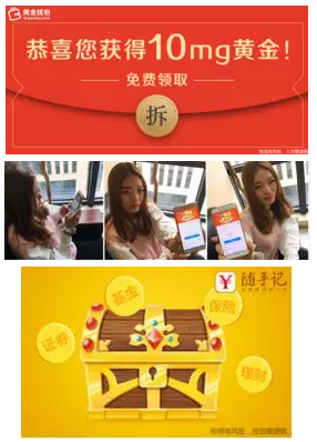 網易信息流推廣