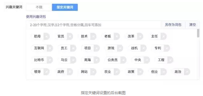 快手推廣