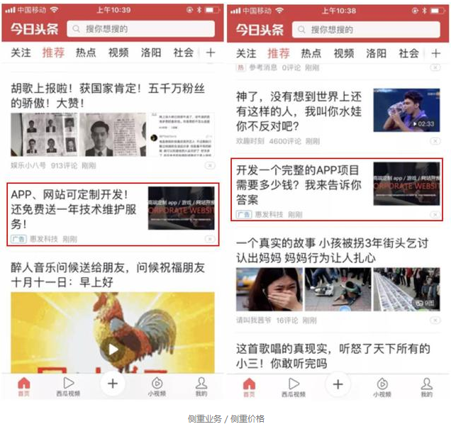 媽媽網推廣
