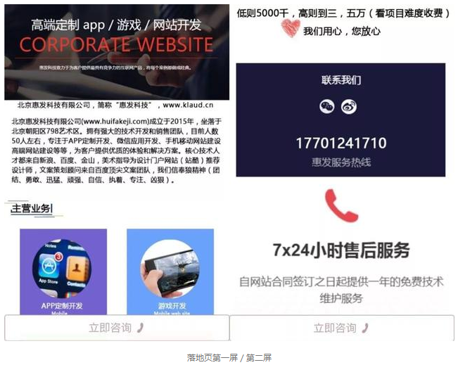 如何在媽媽網上進行推廣