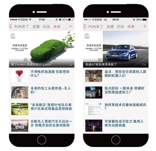 鳳凰網(wǎng)推廣