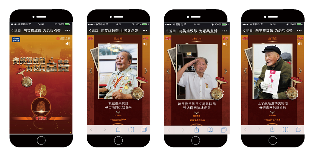 鳳凰網(wǎng)廣告展現(xiàn)形式