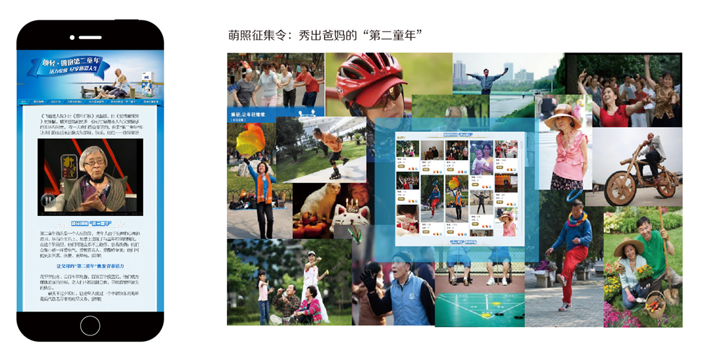 鳳凰網(wǎng)廣告
