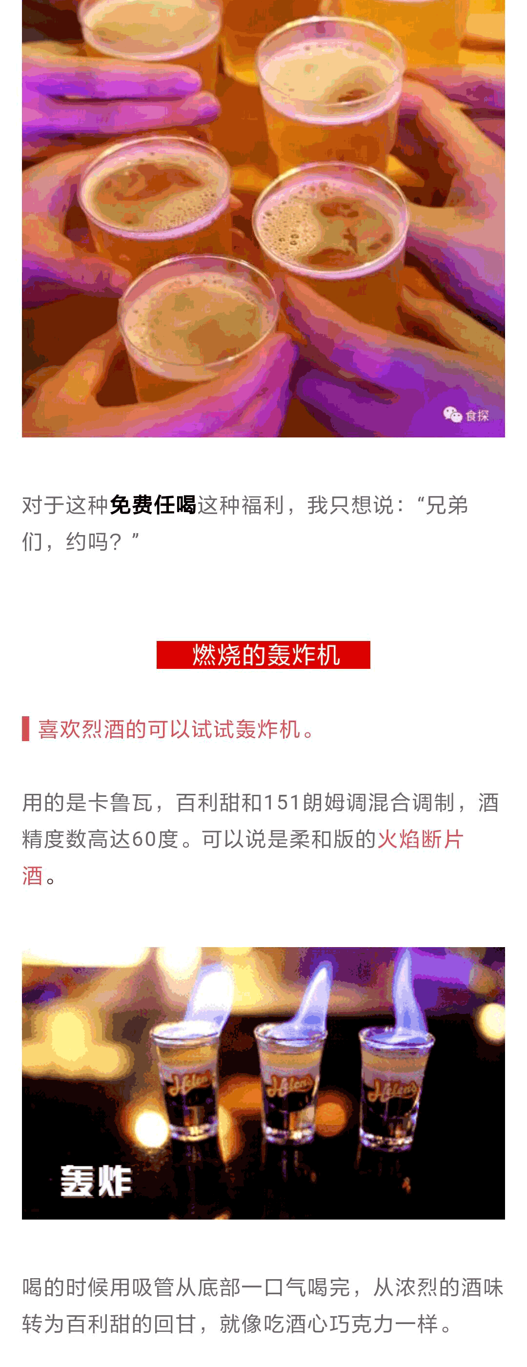 快手推廣