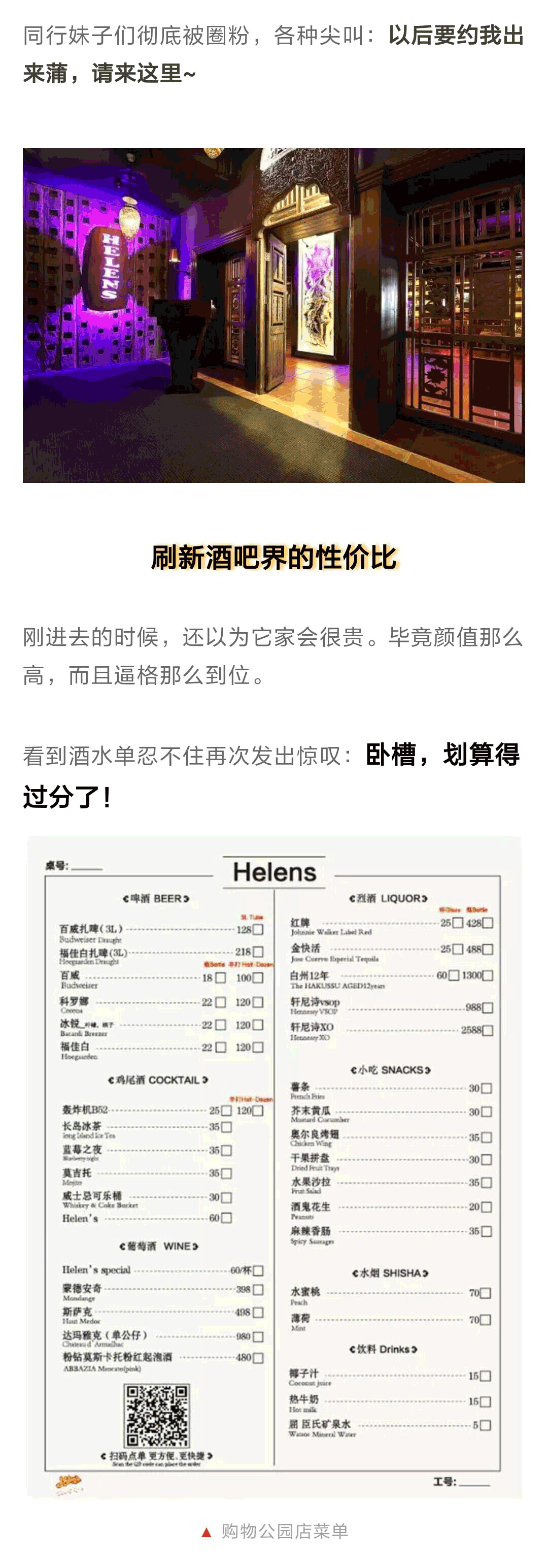 媽媽網推廣