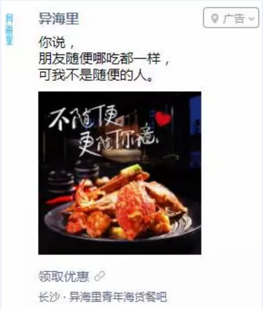 萬能鑰匙推廣