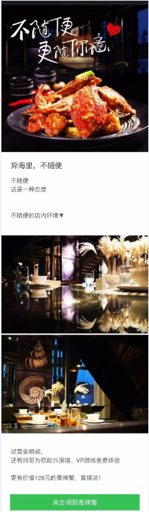 她社區(qū)推廣