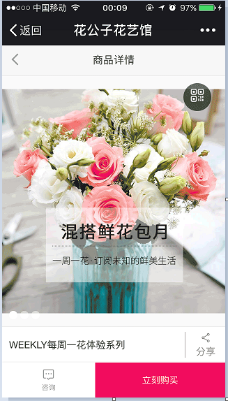 暴風(fēng)影音推廣