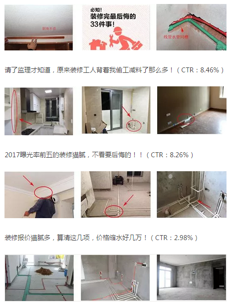 快手推廣