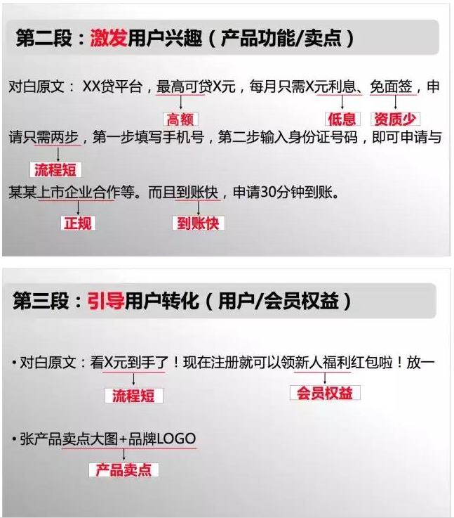 萬能鑰匙推廣