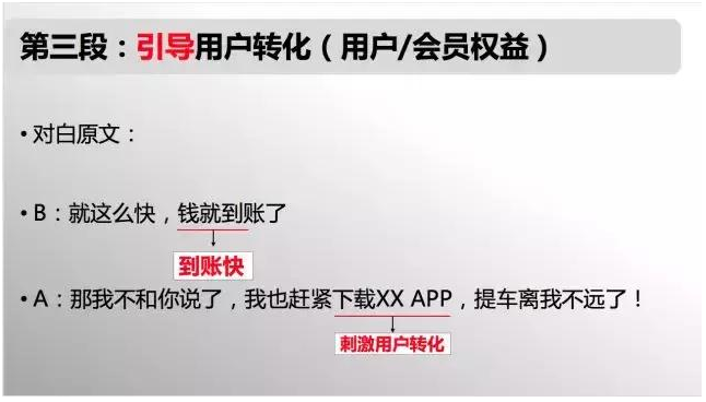 暴風(fēng)影音推廣