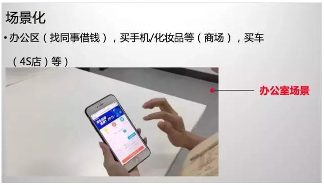 萬能鑰匙信息流推廣