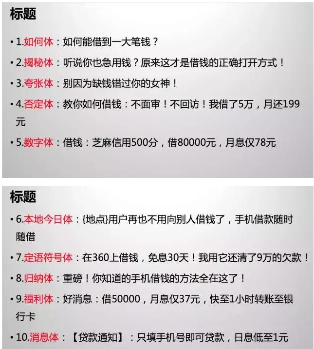 百度信息流推廣