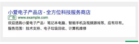快手推廣